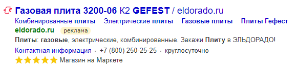 Яндекс Маркет Интернет Магазин Елабуга